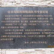 1937年第二次上海事変の戦場になった場所、水路と橋が残るのみ。