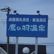 看板