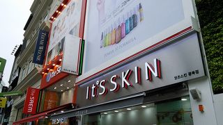 イッツスキンでございます