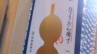 売場のリニューアル