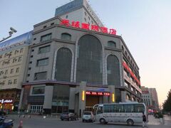 Kashi Tianyuan International Hotel 写真