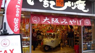 ユニークな品がたくさん！！