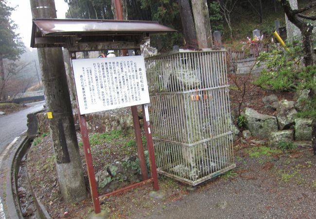 これが石松の墓