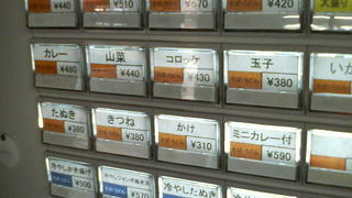 冷やしメニューは高くなってるので注意