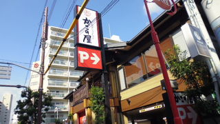 安定のチェーン