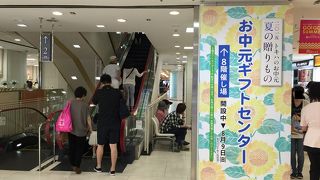 大分の老舗デパート