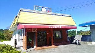 グリル音戸大橋