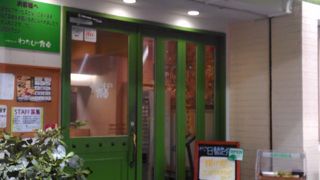 色々な定食があります