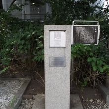 日本の道１００選のプレート