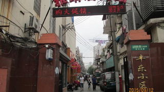 日本人も住んだと言われる長屋住宅は台所を造りが流行っています。