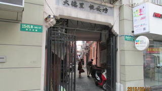 日本租界時代の長屋住宅は上海優秀歴史建築に認定され、市政府より補助が支給される。