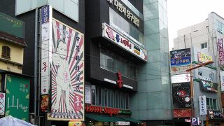 ロッテスーパーでございます