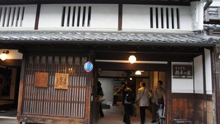 お勧めは「ならまち格子の家」