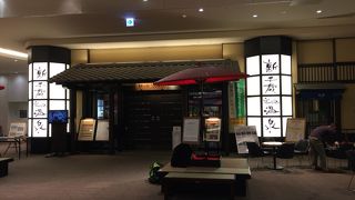 利用料金高いですが便利な温泉施設です。