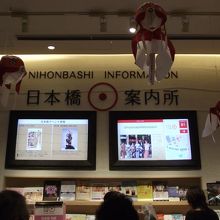 イベントの関係でしょう金魚が飾ってありました