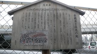 高札による説明があるだけです