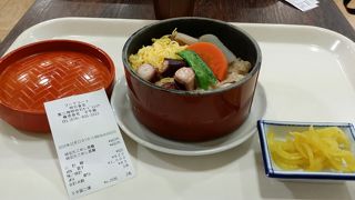 タコ飯が、頂けます。