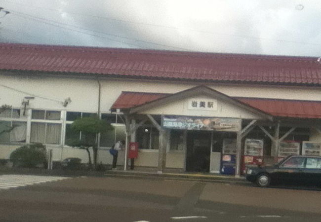 普通の田舎の駅です