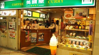 コーヒーブレイク