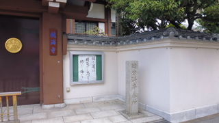 龍海寺わきにあります