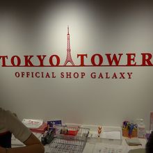 お店の入り口付近