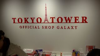 東京タワーグッズが数多く販売されています。