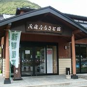 地元産のおそばや農産物の直売と、手打ち蕎麦の食事処