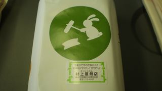 丁寧さが伝わる