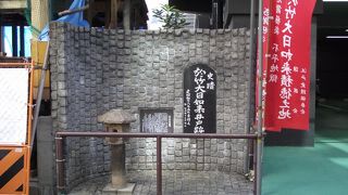 小津史料館には於竹さんの姿付の説明額が展示されています