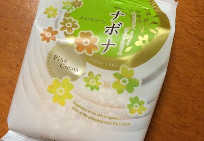 ここでのおすすめは、お菓子のパインクリームですね。