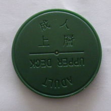 これ買って乗船です