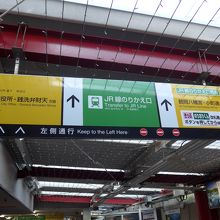 乗換案内　江ノ電鎌倉駅は入場規制中でした