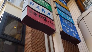 鎌倉に来たら必ず寄ってお土産に購入します