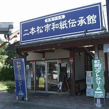 道の駅安達（上り）の中にあります