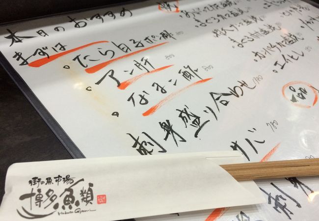 落ち着いた雰囲気のカジュアルなお寿司屋さん