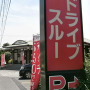 桜島に向かう途中の街道筋にありました。
