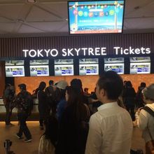 予約用の入り口