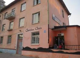 Golden Gobi Guesthouse & Tour