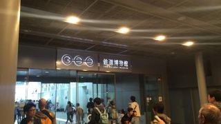 大人も子供も楽しめます。