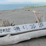 鳴り砂の砂浜