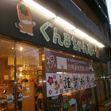 キャラクターです