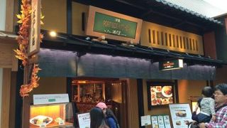 味もサービスもよいです