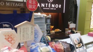 おいしい神戸のアンテノールのケーキです