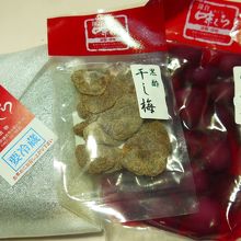 購入した商品です