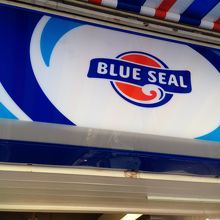 国際通りにはここ以外にもちょこちょこ店舗が有りました；