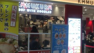 安定の美味しさ