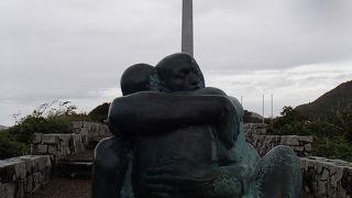 海難事故と通商と友好と