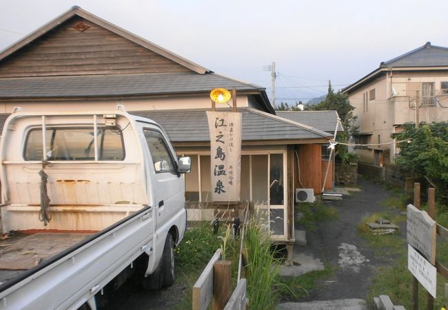 共同浴場の雰囲気一杯