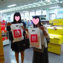 お土産を購入しました