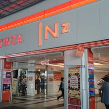 高架道路の下にあります